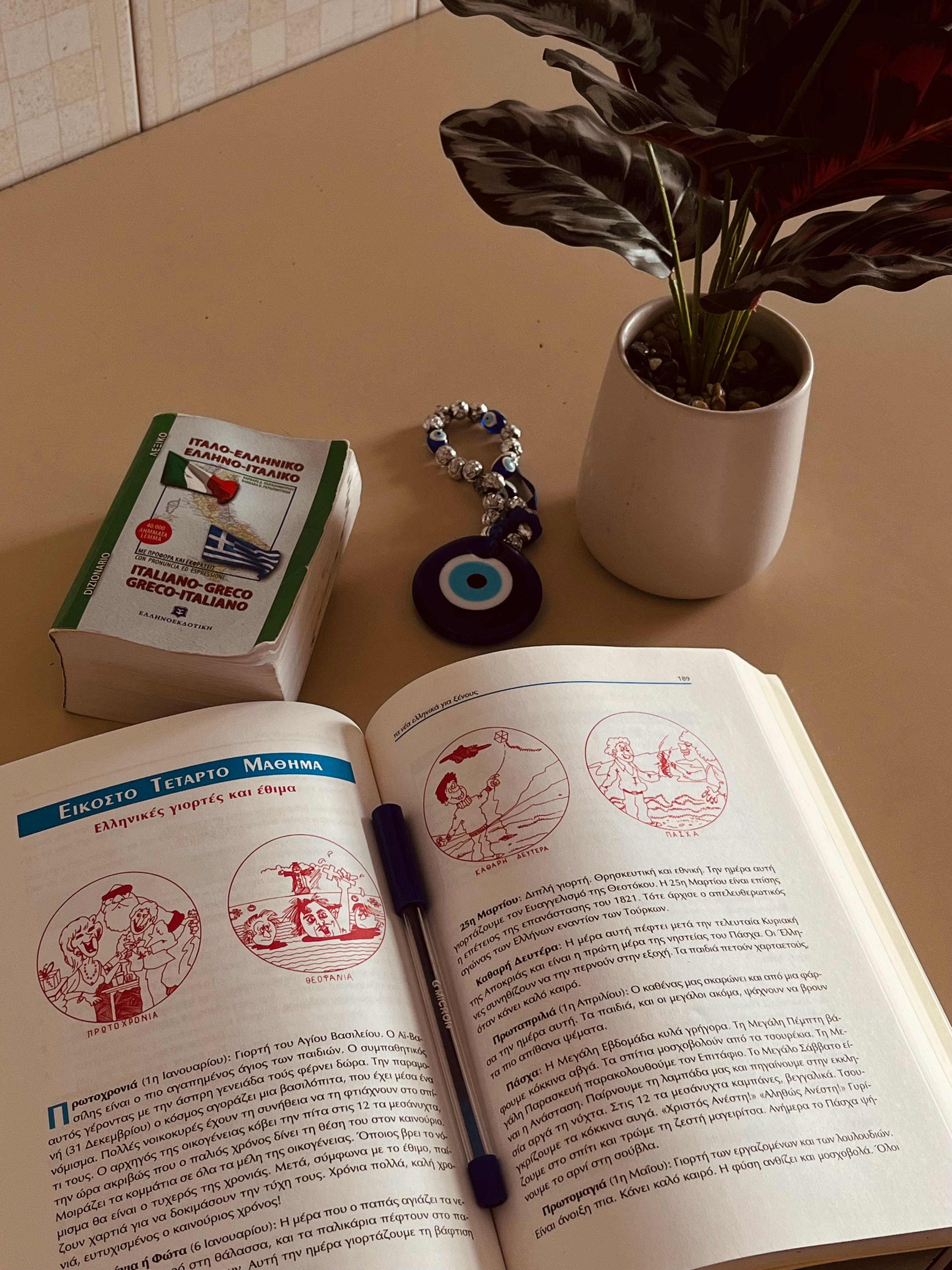 Greek language course textbook, dictionary and study materials used in online and in-person Greek lessons in Rome